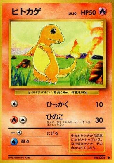 Charmander Expansion Pack Pokemon card