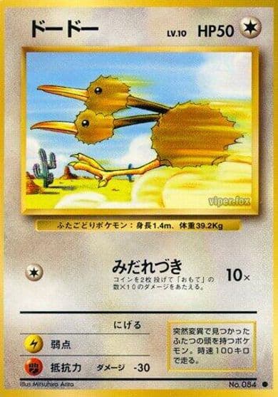 Doduo Expansion Pack Pokemon card