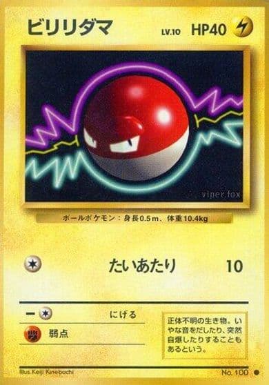 Voltorb Expansion Pack Pokemon card