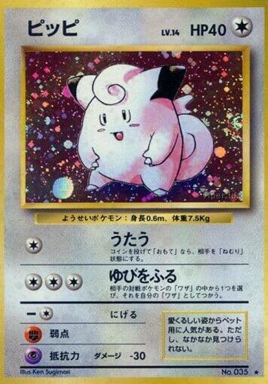 Clefairy Expansion Pack Pokemon card