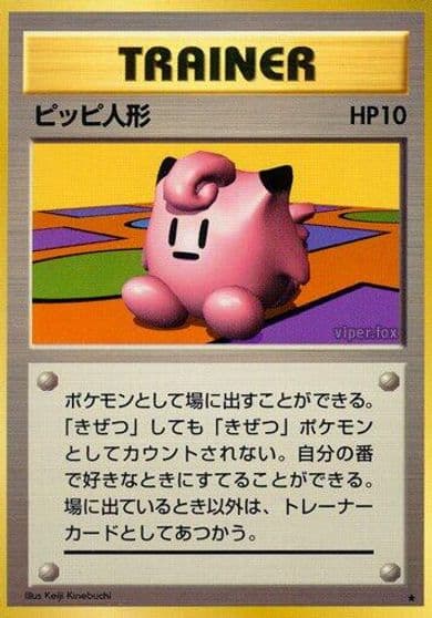 Clefairy Doll Expansion Pack Pokemon card