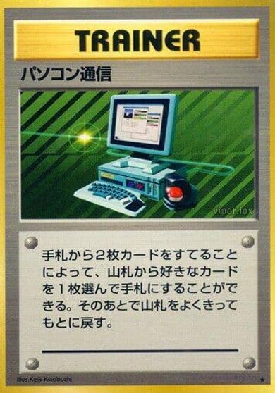Computer Search Expansion Pack Pokemon card