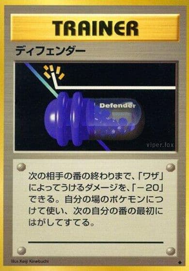 Defender Expansion Pack Pokemon card