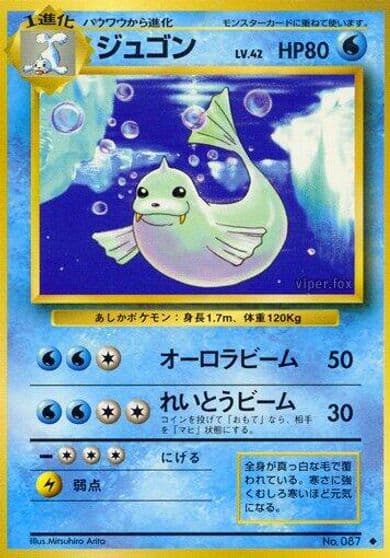 Dewgong Expansion Pack Pokemon card
