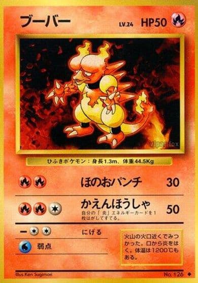 Magmar Expansion Pack Pokemon card
