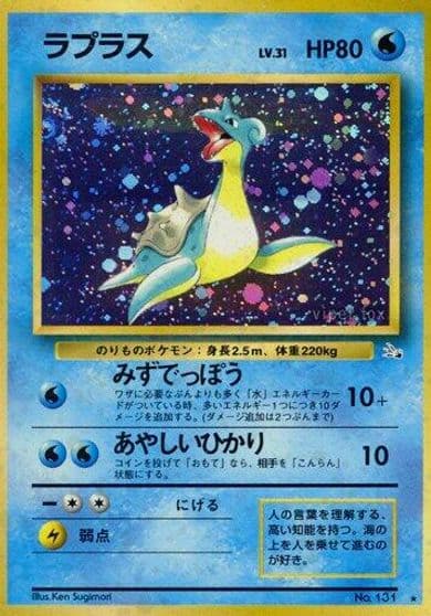 Lapras Mystery of the Fossils Pokemon card