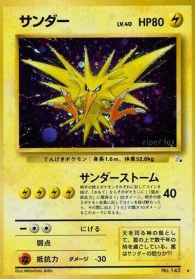 Zapdos Mystery of the Fossils Pokemon card