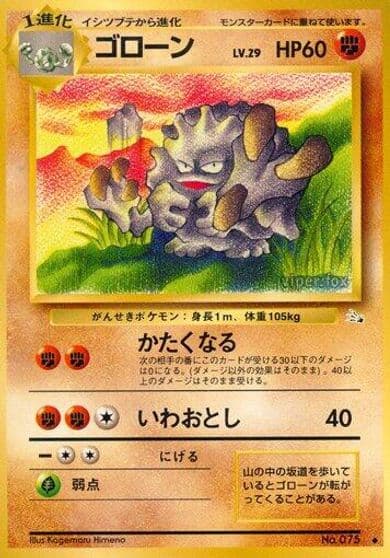 Graveler Mystery of the Fossils Pokemon card