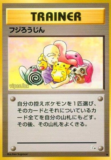 Mr. Fuji Mystery of the Fossils Pokemon card