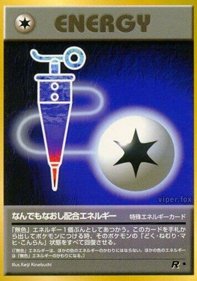 Full Heal Energy Rocket Gang Pokemon card