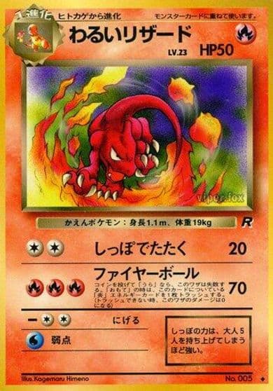Dark Charmeleon Rocket Gang Pokemon card