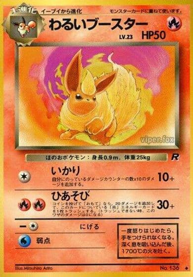 Dark Flareon Rocket Gang Pokemon card