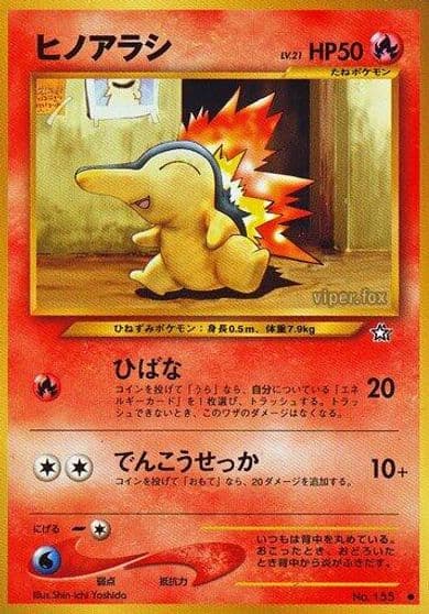 Cyndaquil Gold, Silver, to a New World... Pokemon card