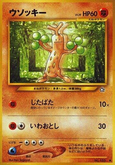 Sudowoodo Gold, Silver, to a New World... Pokemon card