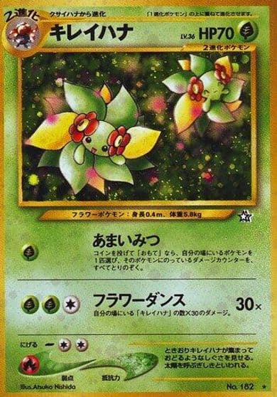 Bellossom Gold, Silver, to a New World... Pokemon card