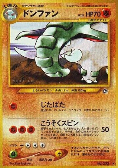 Donphan Gold, Silver, to a New World... Pokemon card