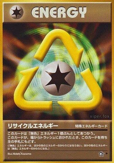 Recycle Energy Gold, Silver, to a New World... Pokemon card