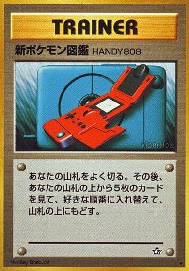 New Pokdex Gold, Silver, to a New World... Pokemon card