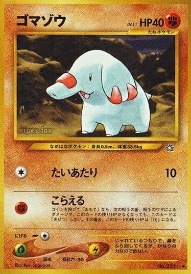 Phanpy Gold, Silver, to a New World... Pokemon card