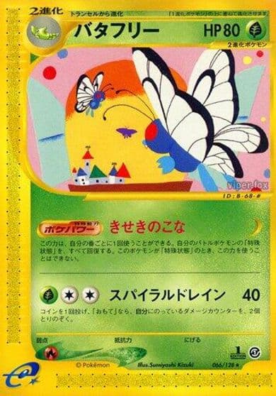 Butterfree Base Expansion Pack Pokemon card