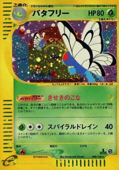 Butterfree Base Expansion Pack Pokemon card