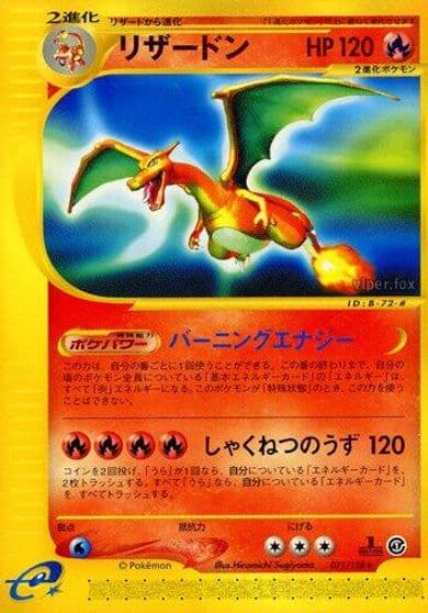 Charizard Base Expansion Pack Pokemon card