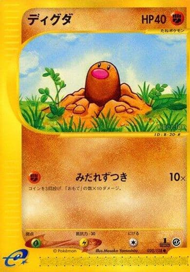 Diglett Base Expansion Pack Pokemon card