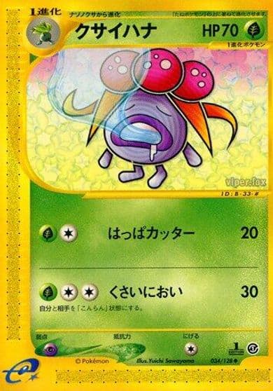 Gloom Base Expansion Pack Pokemon card