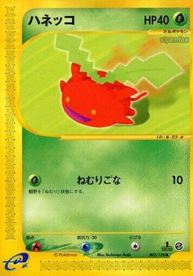 Hoppip Base Expansion Pack Pokemon card