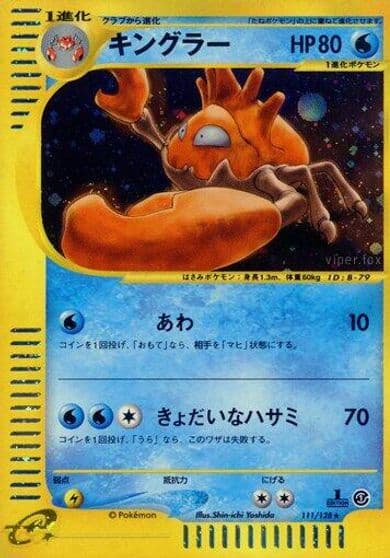 Kingler Base Expansion Pack Pokemon card