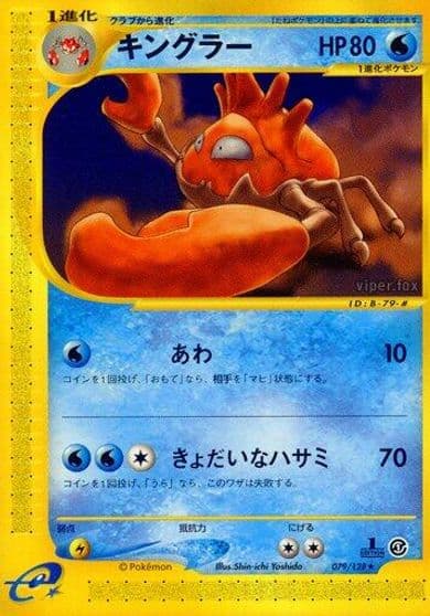 Kingler Base Expansion Pack Pokemon card