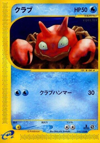 Krabby Base Expansion Pack Pokemon card