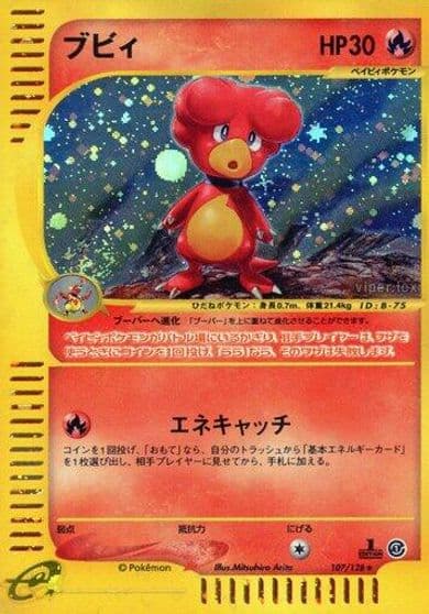 Magby Base Expansion Pack Pokemon card