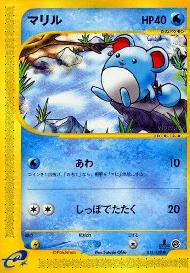 Marill Base Expansion Pack Pokemon card