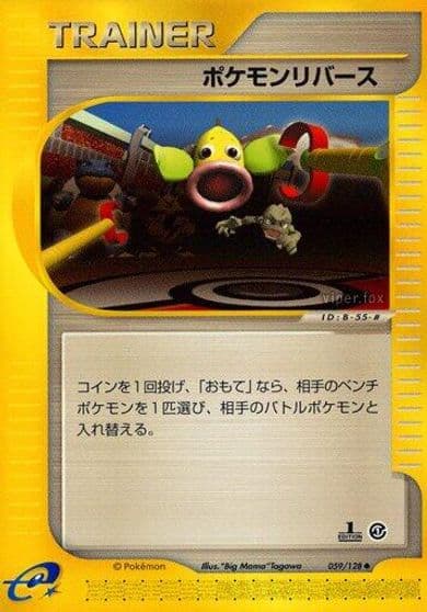 Pokemon Reversal Base Expansion Pack Pokemon card
