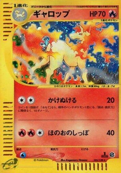 Rapidash Base Expansion Pack Pokemon card