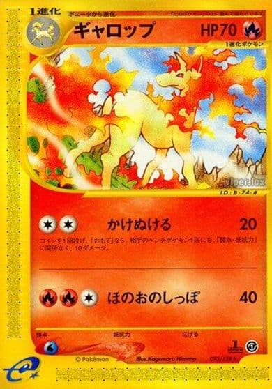 Rapidash Base Expansion Pack Pokemon card