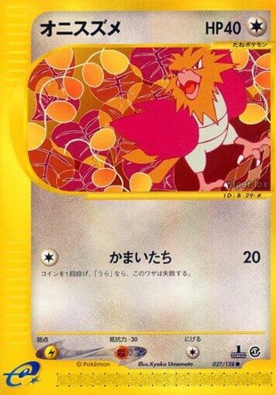 Spearow Base Expansion Pack Pokemon card