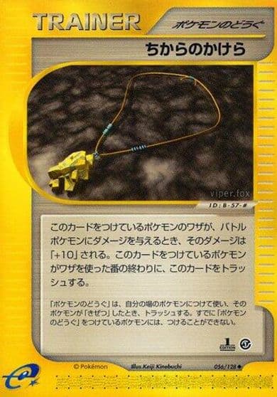 Strength Charm Base Expansion Pack Pokemon card