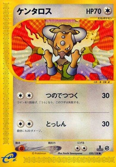 Tauros Base Expansion Pack Pokemon card