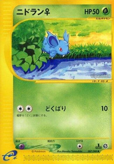 Nidoran F Mysterious Mountains Pokemon card