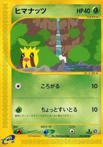 Sunkern Mysterious Mountains Pokemon card