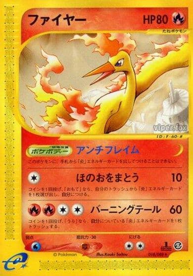 Moltres Mysterious Mountains Pokemon card