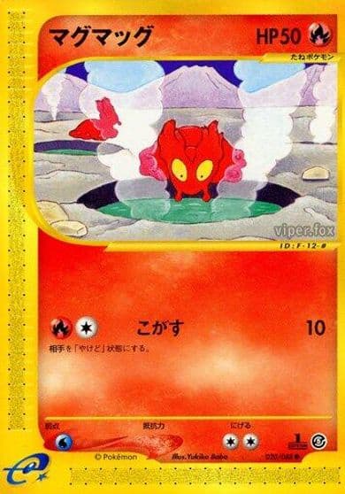 Slugma Mysterious Mountains Pokemon card