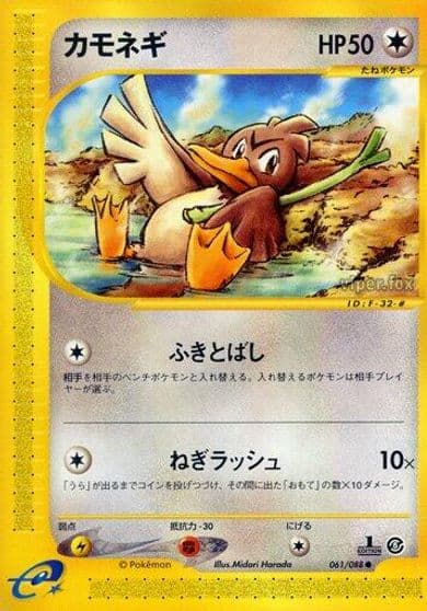 Farfetch'd Mysterious Mountains Pokemon card
