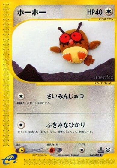 Hoothoot Mysterious Mountains Pokemon card