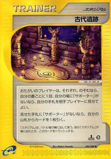 Ancient Ruins Mysterious Mountains Pokemon card