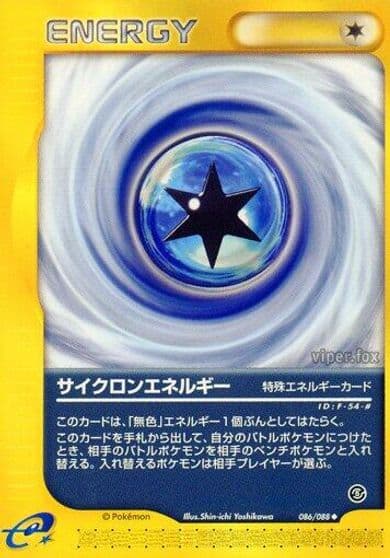 Cyclone Energy Mysterious Mountains Pokemon card
