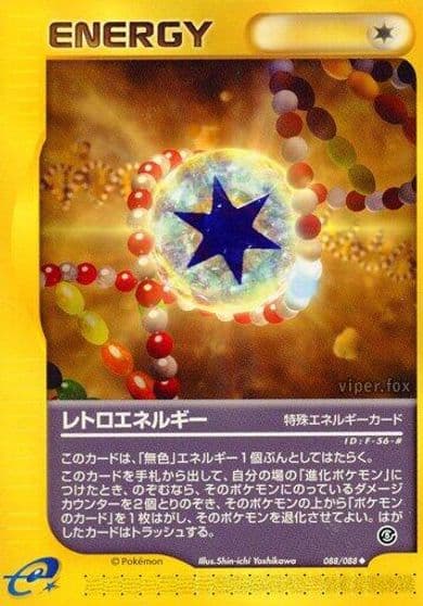 Retro Energy Mysterious Mountains Pokemon card