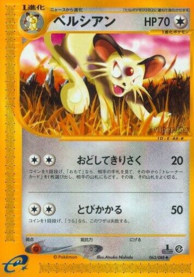 Persian Split Earth Pokemon card